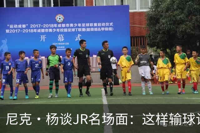 尼克·杨谈JR名场面：这样输球让系列赛直接结束 老詹完全泄气了